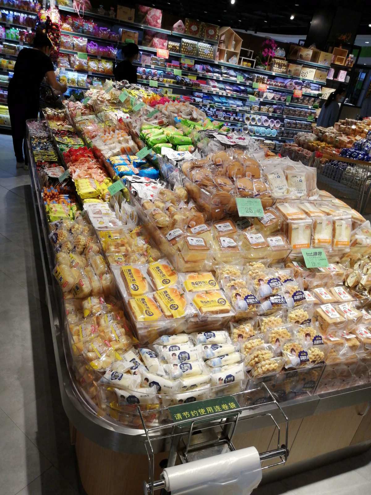 散稱食品與出版物零售如何應(yīng)對專賣店競爭