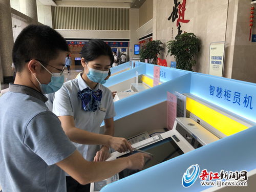 晉江建行STM柜員機新增不動產信息查詢功能，提供便捷信息技術服務