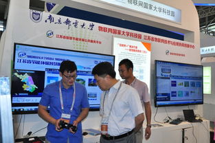 江蘇省物聯(lián)網(wǎng)技術(shù)與應(yīng)用協(xié)同創(chuàng)新中心亮相第十一屆中國南京軟博會(huì)，展示前沿信息技術(shù)咨詢服務(wù)