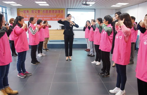 容義禮 以禮修身，以義立行——深化志愿服務(wù)中的禮儀服務(wù)培訓